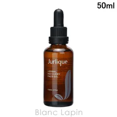 ジュリーク JURLIQUE ハーバルフェイスオイル 50ml 美容液・フェイスオイル [146384]のサムネイル