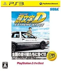 【古】頭文字D エクストリーム ステージ PlayStation 3 the Best