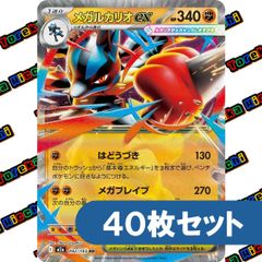 メガルカリオex M2a 228/193 MA 表面加工エラーカード ポケカ - メルカリ