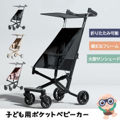 サンプル落ち beberoad R1 ベージュ - メルカリ
