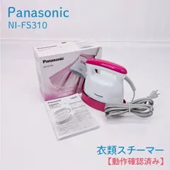 2026年最新】NI-FS340の人気アイテム - メルカリ