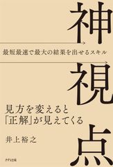 ユリウス・ユークリウスの有言実行備忘録 III - メルカリ
