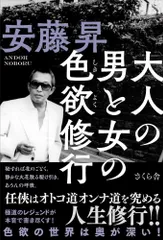 2026年最新】小栗春峰の人気アイテム - メルカリ