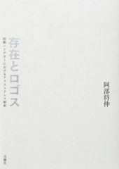 RKF限定 /河村隆一 直筆サイン入り『星のかけらの恋文』 【希少