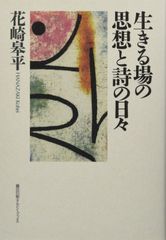 村上龍 サイン本 KYOKO 映画化作品 - メルカリ