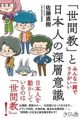 2026年最新】佐竹清の人気アイテム - メルカリ