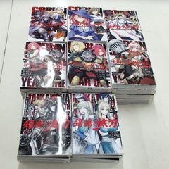 [렌탈 떨어짐] 고블린 슬레이어 외전 이어원 鍔鳴의 검 ≪다이·카타나≫ 전 39권 달쇠 구미 쿠로세 히로스케 빅 강간 만화 유니섹스[중고]3-3 42473