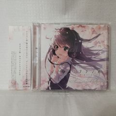 希少 廃盤 もちお manic depression ボカロ CD 音街ウナ - メルカリ