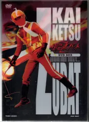 2026年最新】快傑ズバット DVD-BOXの人気アイテム - メルカリ
