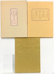 ジネディーヌ・ジダン/ジダン THE HISTORY 栄光の足跡【1972-2… ジダン THE HISTORY 栄光の足跡【1972-2002】 [DVD]: Amazon.fr: DVD