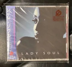 【未開封CD】V.A.「レディ・ソウル」アレサ・フランクリン ディオンヌ・ワーウィック ティナ・ターナー