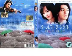 【中古】「非常に良い」ジ・アウトサイダー 2016 39、40、41、42、43、44 [レンタル落ち] 全6巻セット [マーケットプレイスDVDセット商品] ジ・アウトサイダー 2016(6枚セット)39、40、41、42、43、44【全巻