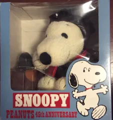 MO-00531 スヌーピー 45周年記念 ぬいぐるみ シリアルナンバー入り