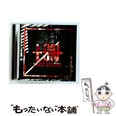 中古】 未来からのモノづくり 秘伝 ポスト空洞化時代の商品開発作法