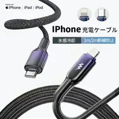 充電ケーブル Type-C 60W 急速充電 iPhone対応 PD3.0 高耐久 断線防止 ナイロン編み USB-C ケーブル Type-C to Lightning Type-C to Type-C 1m 2m iPad Android対応 KBC#