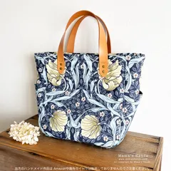 《ウィリアムモリス 優雅な時代の記憶》ピンパーネル スペイン製  花柄  ネイビー ブルー  紺色 革 トート 手提げ バック