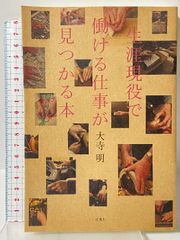 ジダン THE HISTORY 栄光の足跡【1972-2002】 2 ポニーキャニオン
