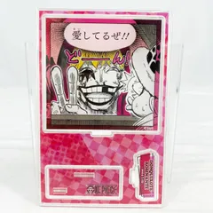 ONE PIECE バースデイ名場面ジオラマフィギュア　ドンキホーテ・ロシナンテ（コラソン）