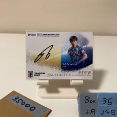 2022 EPOCH 田中碧 37/40 直筆サインカード サッカー日本代表 Samurai Blue カード