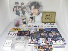MO-00532 Sexy Zone timelesz 中島健人 ちょっこりさん 他 セクベア ぬいぐるみ ペンライト 等 グッズセッ