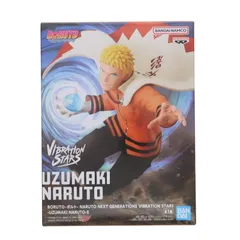 うずまきナルト BORUTO-ボルト- NARUTO NEXT GENERATIONS VIBRATION STARS-UZUMAKI NARUTO-II フィギュア プライズ(2773862) バンプレスト