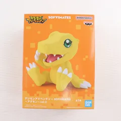 アグモン デジモンアドベンチャー SOFVIMATES〜アグモン〜vol.2 ソフビ