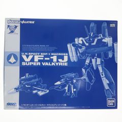 リ*ー様 レア 超時空要塞マクロスVF-1A スーパーバルキリー