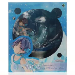2026年最新】アイドルマスター シャイニーカラーズ「浅倉透」クリア