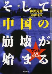 進撃の巨人 ９巻 初版 帯付　2012年～ 進撃の巨人 9巻 初版 帯付 2012年～ - メルカリ