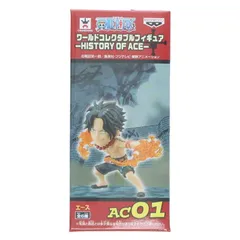 ポートガス・D・エース(能力Ver.) ワンピース ワールドコレクタブルフィギュア-HISTORY OF ACE- ONE PIECE プライズ(48741) バンプレスト