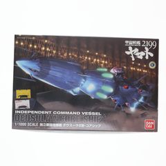 1/1000 独立戦闘指揮艦 デウスーラII世・コアシップ 宇宙戦艦ヤマト2199 プラモデル(01851369) バンダイ