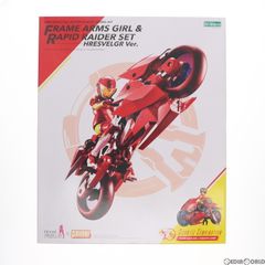 サラマンダー　レジンキット　ガレキ　コブラ　海賊ギルド　トレフェスオンライン サラマンダー レジンキット ガレキ コブラ 海賊ギルド トレフェス