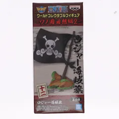 ロジャー海賊旗 ワンピース ワールドコレクタブルフィギュア-ワノ国回想編2- ONE PIECE プライズ(2545865) バンプレスト
