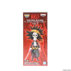 ブルック ワンピース FILM RED ワールドコレクタブルフィギュアvol.2 ONE PIECE プライズ(2615904) バンプレスト