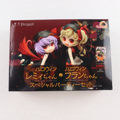 プライズ まとめ売り ヒロアカ 葉隠透 レゼ 桜ミク ヴィンテージドール