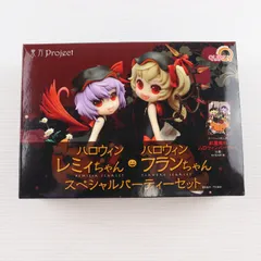 ハロウィンレミィちゃん&ハロウィンフランちゃん スペシャルパーティーセット 東方Project 完成品 フィギュア キューズQ