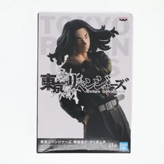 場地圭介(ばじけいすけ) 東京リベンジャーズ フィギュア プライズ(2566860) バンプレスト