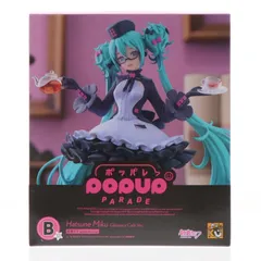 B賞 POP UP PARADE(ポップアップパレード) 初音ミク めがね×カフェVer. グッスマくじ 初音ミク 2025 Autumn キャラクター・ボーカル・シリーズ01 初音ミク フィギュア プライズ グッドスマイルカンパニー