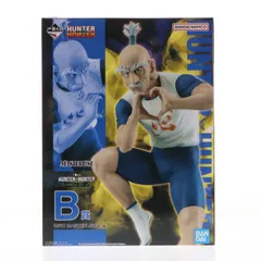 B賞 ネテロ MASTERLISE 一番くじ HUNTER×HUNTER CHMERA ANT 2フィギュア プライズ バンダイスピリッツ