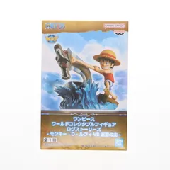 モンキー・D・ルフィVS近海の主 ワンピース ワールドコレクタブルフィギュア ログストーリーズ-モンキー・D・ルフィVS近海の主- ONE PIECE フィギュア プライズ(2650622) バンプレスト