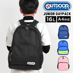 リュック キッズ OUTDOOR PRODUCTS アウトドアプロダクツ 男の子 女の子 リュックサック 16L ハーネス付き リフレクター 旅行 子ども ジュニア 通学 通園 遠足 軽量 大容量 小学生 幼稚園 入学のサムネイル