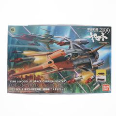 1/72 코스모 제로 α2 야마모토기 우주 전함 야마토 2199 프라모델(0181569) 반다이