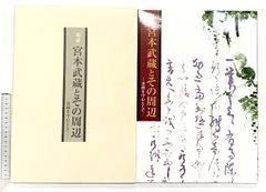 ジダン THE HISTORY 栄光の足跡【1972-2002】 2 ポニーキャニオン