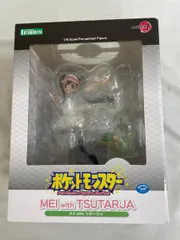 ARTFX J メイ with ツタージャ 1/8スケール