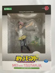 【未開封】ARTFX J メイ with ツタージャ 1/8スケール
