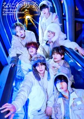 【新品】 なにわ男子カレンダー2026.4→2027.3 佐賀