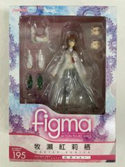 figma 195 슈타인즈·게이트 마키세 홍리스 백의 ver.