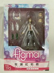 [미개봉] figma 195 슈타인즈 게이트 마키세 홍리스 백의 ver.