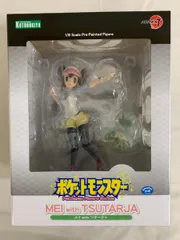 【未開封】ARTFX J メイ with ツタージャ (フィギュア) （再販）