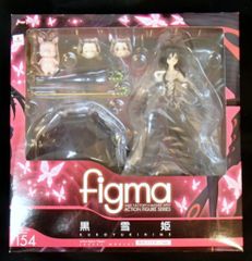 맥스 팩토리 figma 154 액셀 월드 검은 눈 공주 학내 아바타 ver